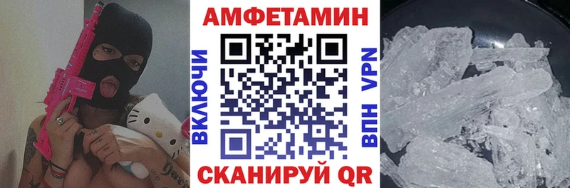 АМФ VHQ  Трубчевск 