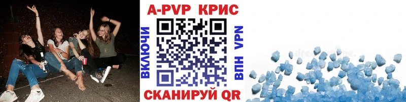 МЕГА зеркало Трубчевск А ПВП СК где купить