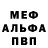 Метадон белоснежный NorKal