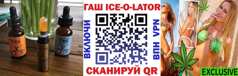 Еда ТГК конопля  дарнет шоп  Трубчевск 