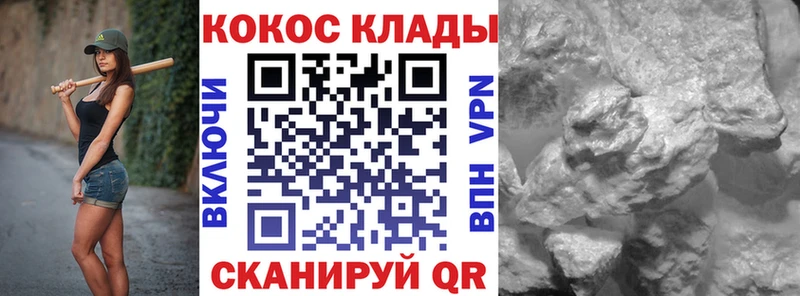 Cocaine Боливия  купить наркотик  гидра зеркало  Трубчевск 