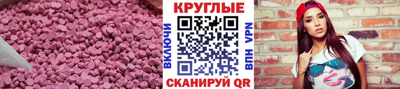 где можно купить   Трубчевск  Экстази Дубай 