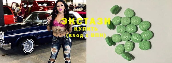 марки lsd Осташков