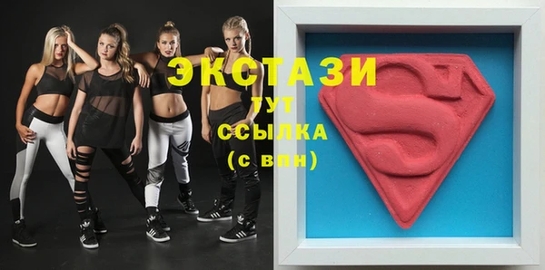 марки lsd Осташков
