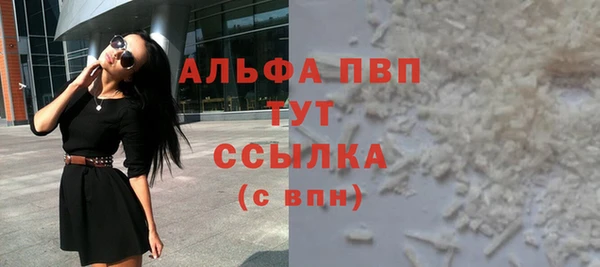 a pvp Осинники