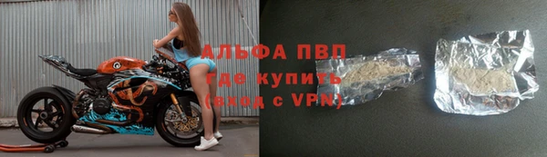 марки lsd Осташков