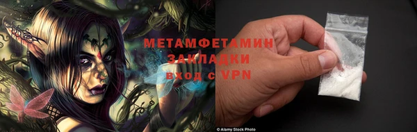 марки lsd Осташков