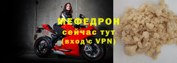меф VHQ Остров