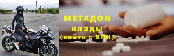 марки lsd Осташков