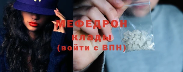 меф VHQ Остров