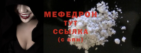 меф VHQ Остров