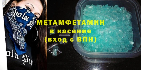 марки lsd Осташков