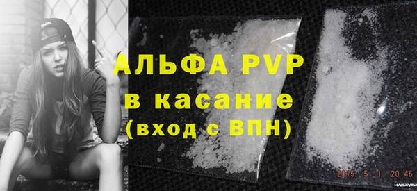 a pvp Осинники