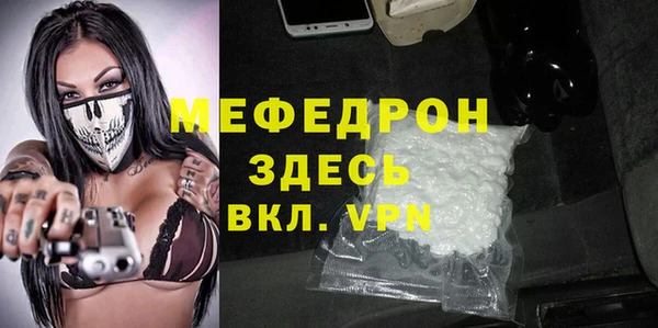 меф VHQ Остров