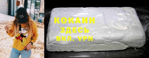 марки lsd Осташков