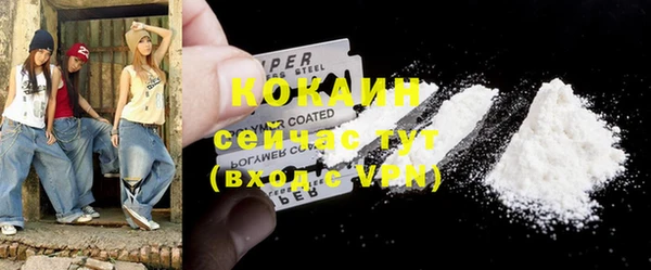 марки lsd Осташков