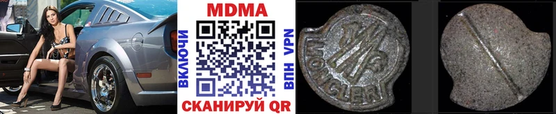 MDMA молли  Трубчевск 