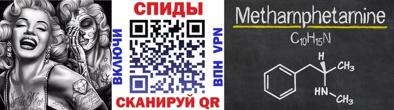 Первитин мет  KRAKEN ССЫЛКА  Трубчевск  магазин продажи наркотиков 