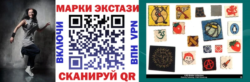 Марки N-bome 1,5мг  Трубчевск 