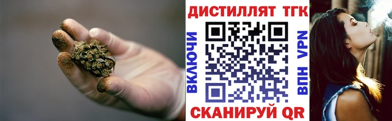 Дистиллят ТГК жижа  закладка  Трубчевск 