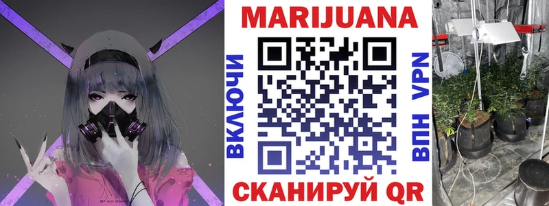 Каннабис семена  купить  сайты  Трубчевск 